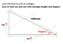 triangle length and run set degree calculation formula